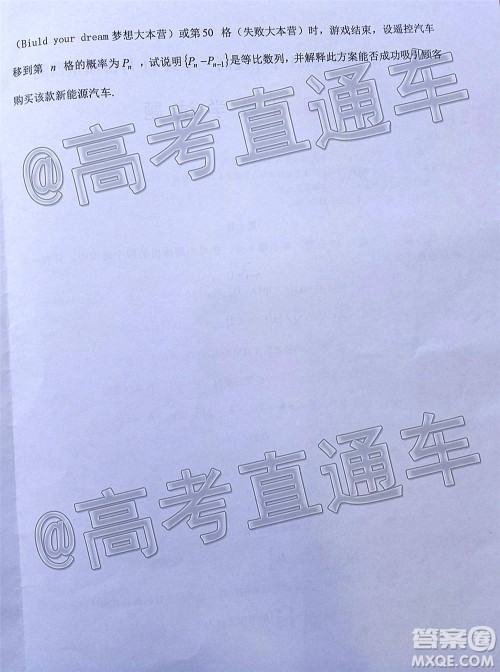 长治市2020-2021学年度高三年级11月份质量监测理科数学试题及答案 长治市2020-2021学年度高三年级11月份质量监测理科数学试题及答案