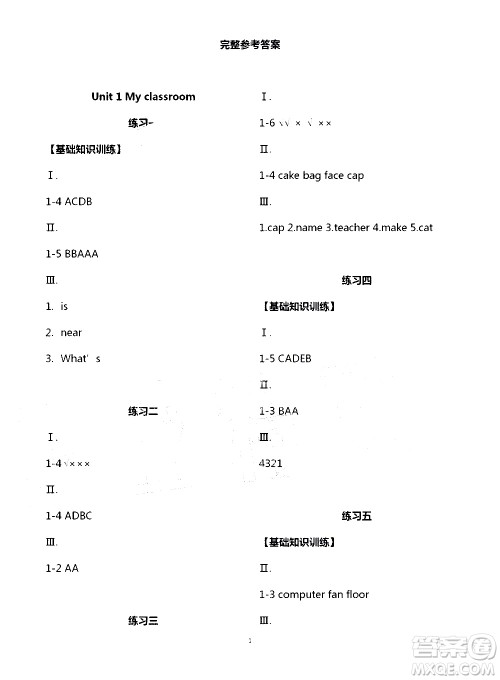 宁夏人民教育出版社2020学习之友英语四年级上册人教版答案 宁夏人民教育出版社2020学习之友英语四年级上册人教版答案