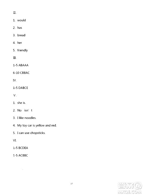 宁夏人民教育出版社2020学习之友英语四年级上册人教版答案 宁夏人民教育出版社2020学习之友英语四年级上册人教版答案