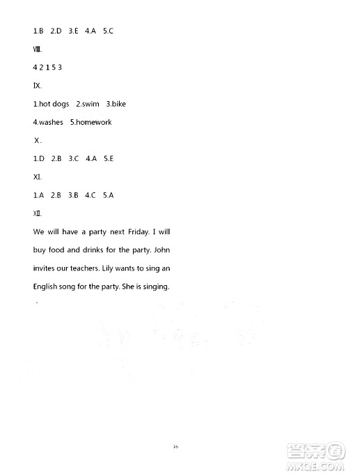 宁夏人民教育出版社2020学习之友英语五年级上册人教版答案