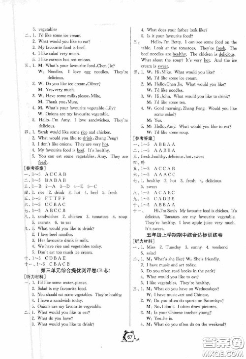 江苏人民出版社2020提优名卷五年级英语上册人教PEP版答案