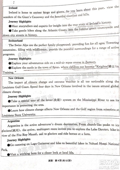 2021届高三第二次江西名校联考英语试题及答案 2021届高三第二次江西名校联考英语试题及答案