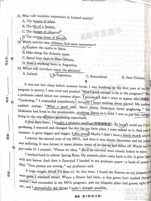 2021届高三第二次江西名校联考英语试题及答案 2021届高三第二次江西名校联考英语试题及答案