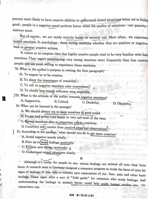 2021届高三第二次江西名校联考英语试题及答案 2021届高三第二次江西名校联考英语试题及答案