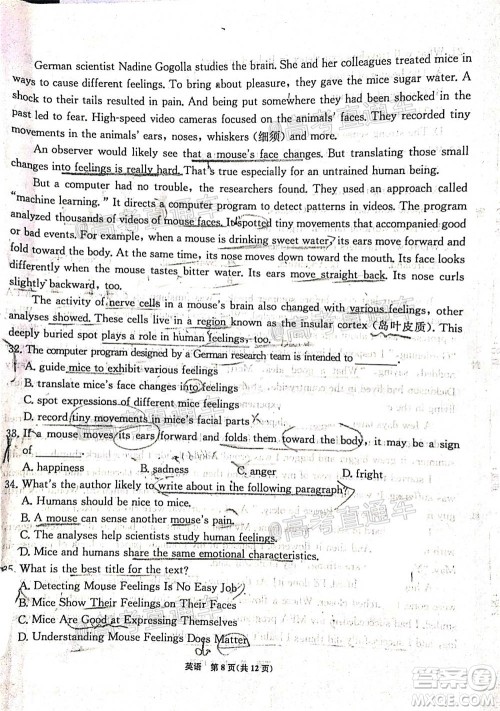 2021届高三第二次江西名校联考英语试题及答案 2021届高三第二次江西名校联考英语试题及答案