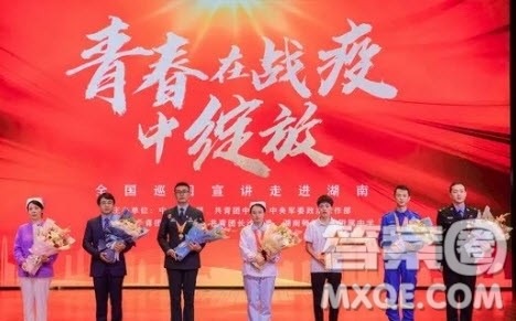 青春在战疫中绽放观后感 关于青春在战疫中绽放的观后感800字 青春在战疫中绽放观后感 关于青春在战疫中绽放的观后感800字