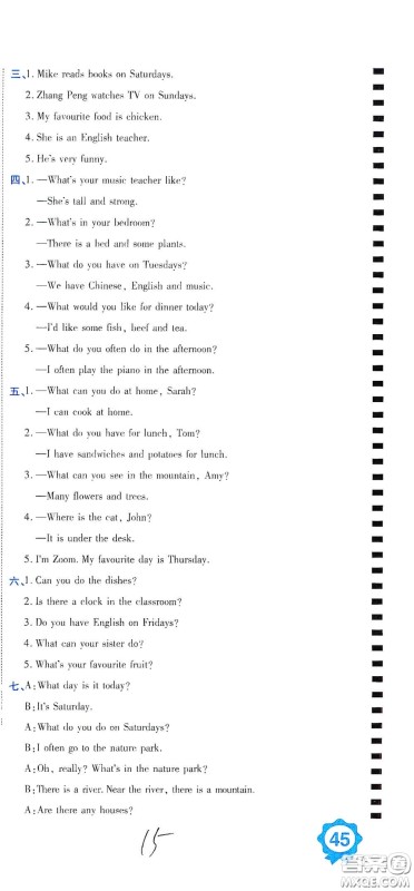 开明出版社2020期末100分冲刺卷五年级英语上册人教PEP版答案