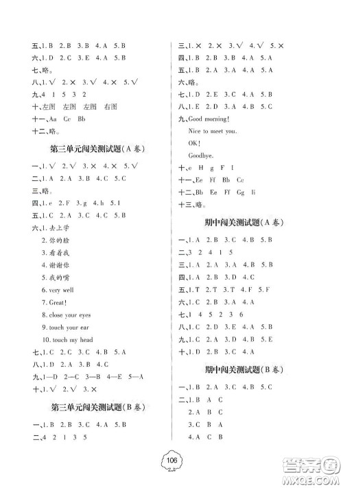 2020年秋金博士闯关密卷100分三年级英语上册答案