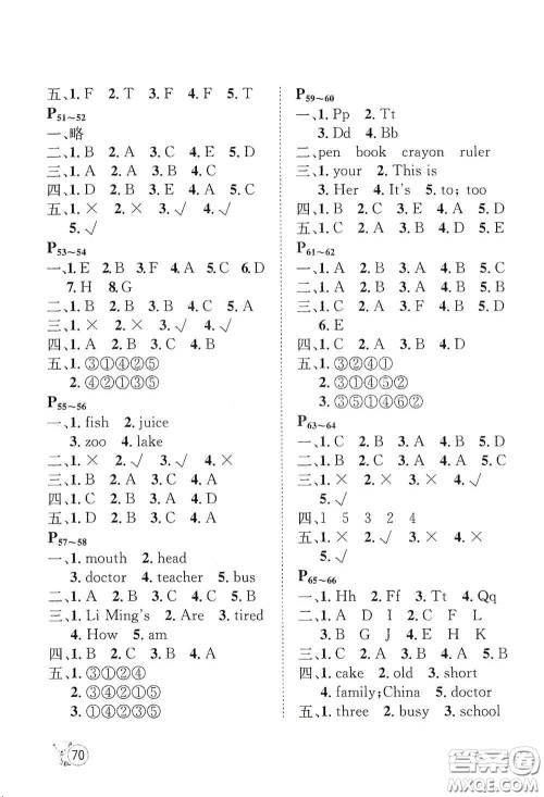 河北少年儿童出版社2020桂壮红皮书寒假天地三年级英语答案