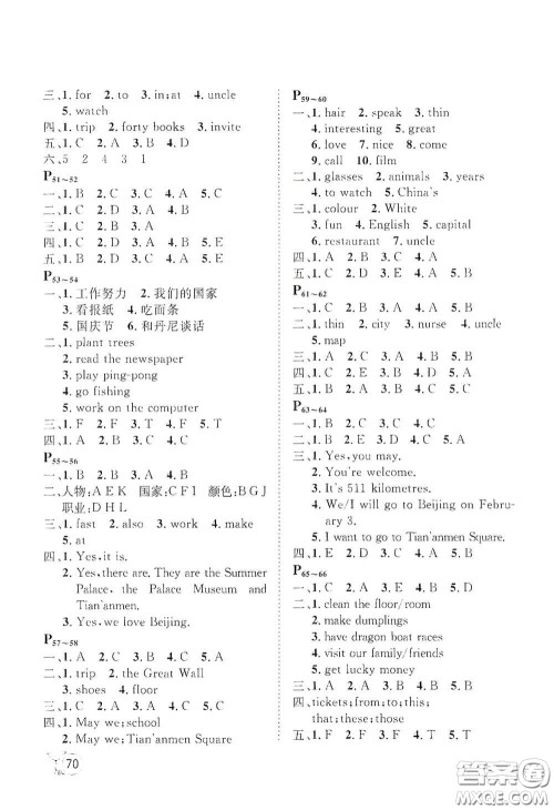河北少年儿童出版社2021桂壮红皮书寒假天地五年级英语冀教版答案