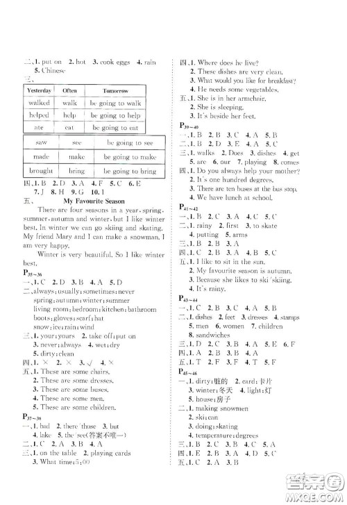 河北少年儿童出版社2021桂壮红皮书寒假天地六年级英语答案