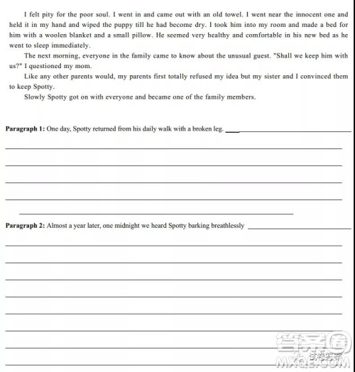 浙江省名校新高考研究联盟Z20联盟高三清北班尖子生学程监测模拟英语试题及答案 浙江省名校新高考研究联盟Z20联盟高三清北班尖子生学程监测模拟英语试题及答案