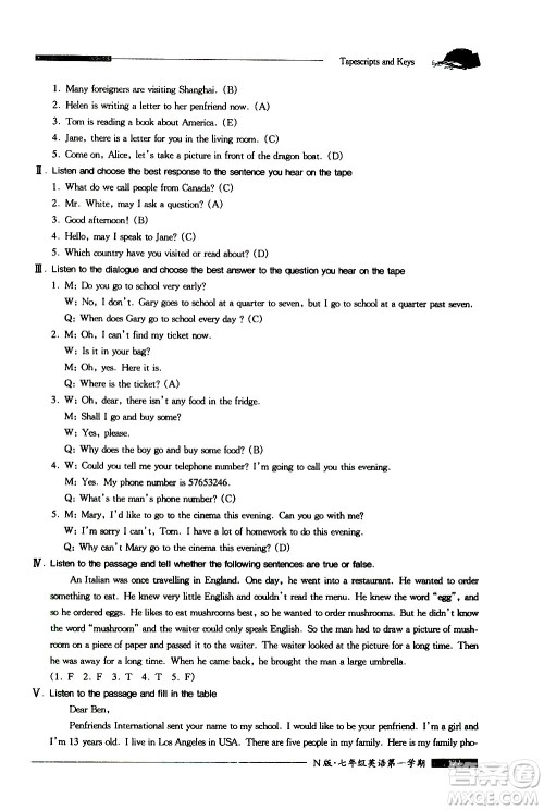 2020我能考第一金牌一课一练英语七年级第一学期N版牛津版答案 2020我能考第一金牌一课一练英语七年级第一学期N版牛津版答案