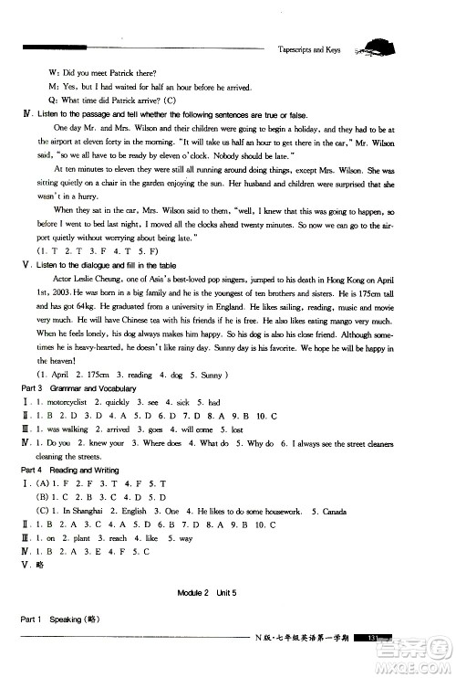 2020我能考第一金牌一课一练英语七年级第一学期N版牛津版答案 2020我能考第一金牌一课一练英语七年级第一学期N版牛津版答案