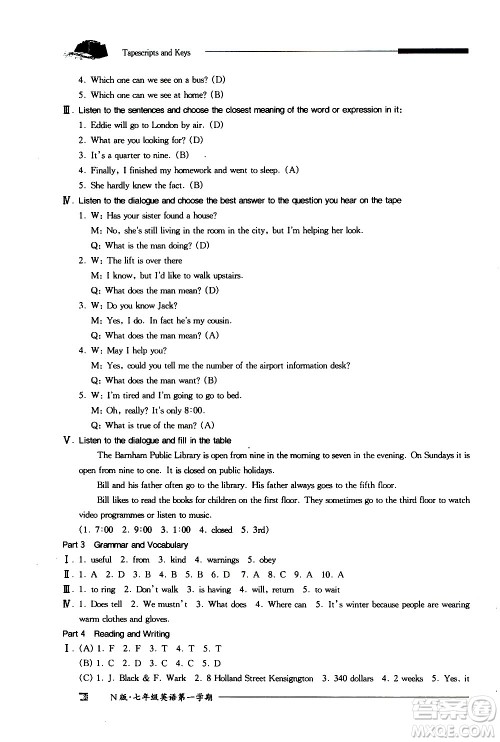 2020我能考第一金牌一课一练英语七年级第一学期N版牛津版答案 2020我能考第一金牌一课一练英语七年级第一学期N版牛津版答案