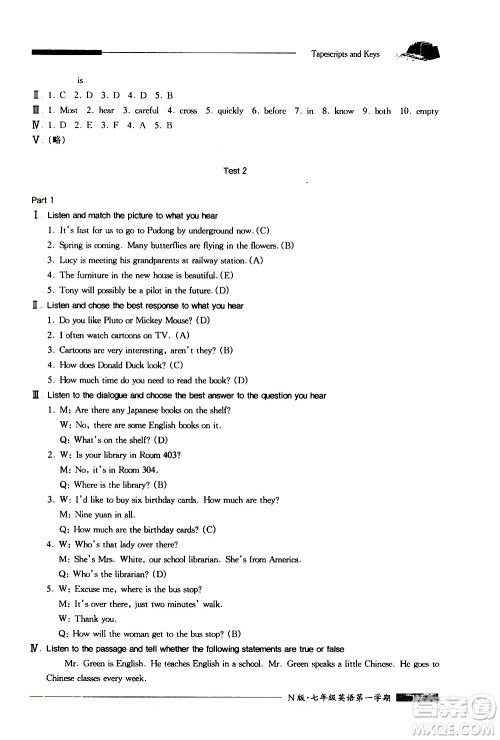 2020我能考第一金牌一课一练英语七年级第一学期N版牛津版答案 2020我能考第一金牌一课一练英语七年级第一学期N版牛津版答案