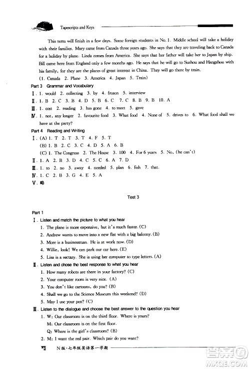 2020我能考第一金牌一课一练英语七年级第一学期N版牛津版答案 2020我能考第一金牌一课一练英语七年级第一学期N版牛津版答案