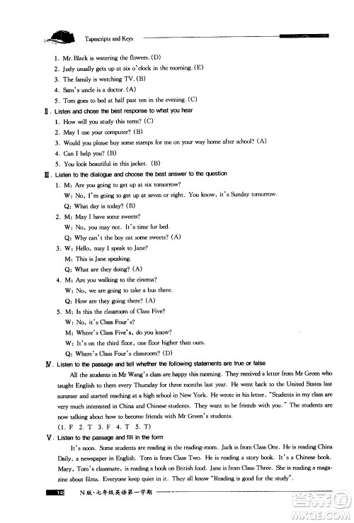 2020我能考第一金牌一课一练英语七年级第一学期N版牛津版答案 2020我能考第一金牌一课一练英语七年级第一学期N版牛津版答案