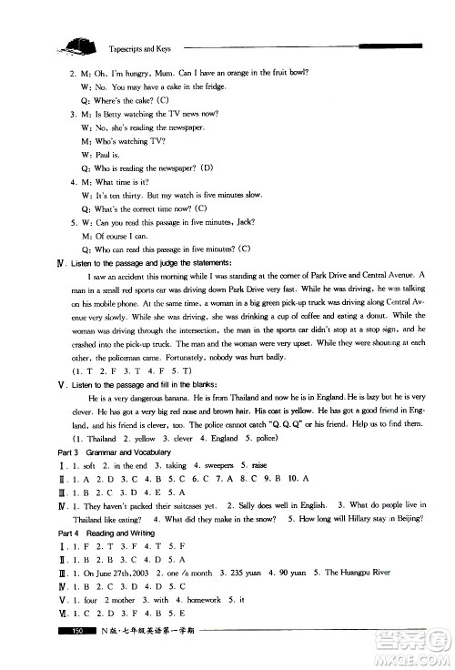 2020我能考第一金牌一课一练英语七年级第一学期N版牛津版答案 2020我能考第一金牌一课一练英语七年级第一学期N版牛津版答案