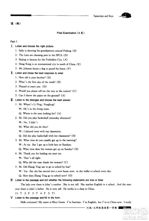 2020我能考第一金牌一课一练英语七年级第一学期N版牛津版答案 2020我能考第一金牌一课一练英语七年级第一学期N版牛津版答案