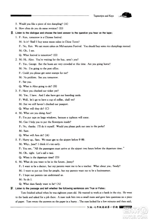 2020我能考第一金牌一课一练英语七年级第一学期N版牛津版答案 2020我能考第一金牌一课一练英语七年级第一学期N版牛津版答案