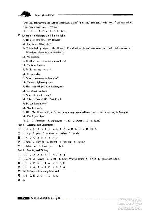 2020我能考第一金牌一课一练英语七年级第一学期N版牛津版答案 2020我能考第一金牌一课一练英语七年级第一学期N版牛津版答案