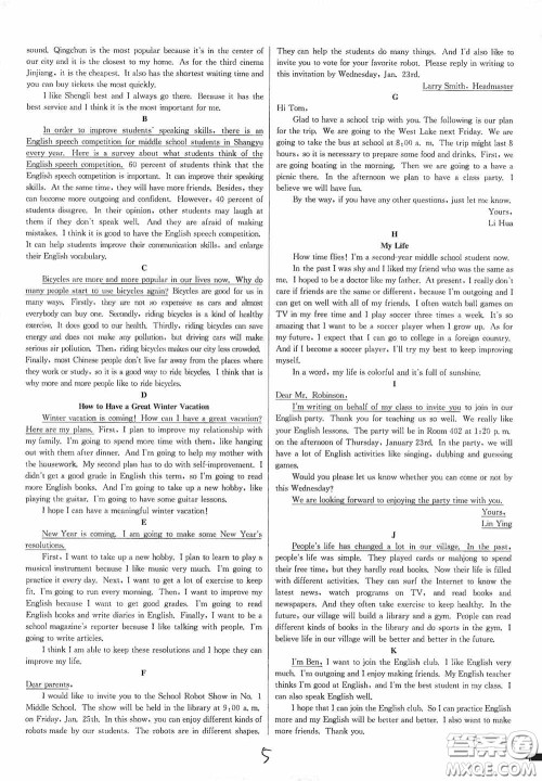 浙江教育出版社2020学林驿站各地期末名卷精选八年级英语上册人教版答案