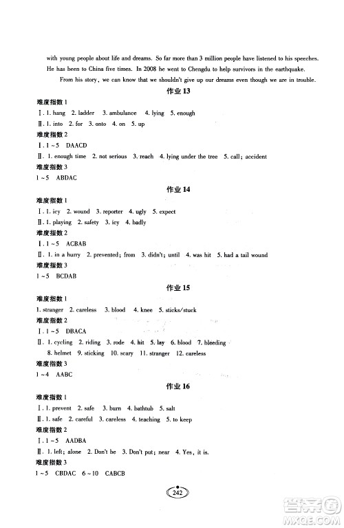 河北少年儿童出版社2020世超金典作业英语九年级全一册人教版答案 河北少年儿童出版社2020世超金典作业英语九年级全一册人教版答案