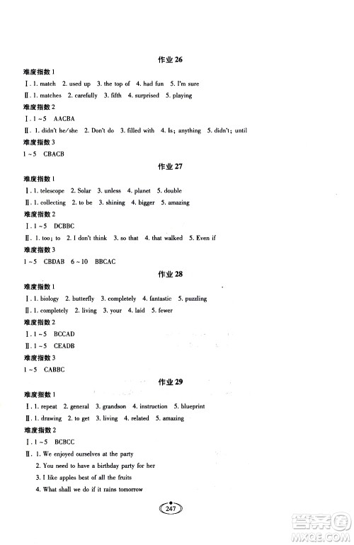 河北少年儿童出版社2020世超金典作业英语九年级全一册人教版答案 河北少年儿童出版社2020世超金典作业英语九年级全一册人教版答案