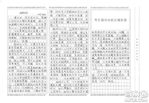 以劝学新说为副标题的作文800字 关于以劝学新说为副标题的作文800字