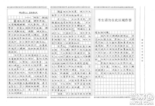 以劝学新说为副标题的作文800字 关于以劝学新说为副标题的作文800字