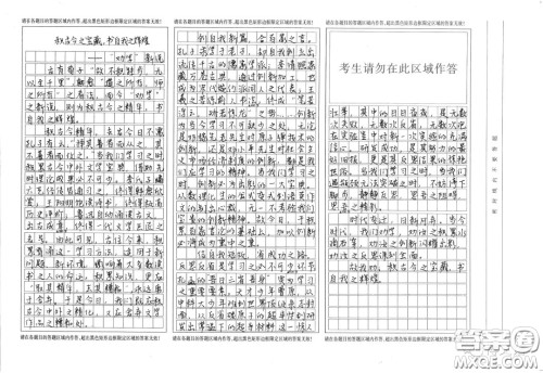 以劝学新说为副标题的作文800字 关于以劝学新说为副标题的作文800字