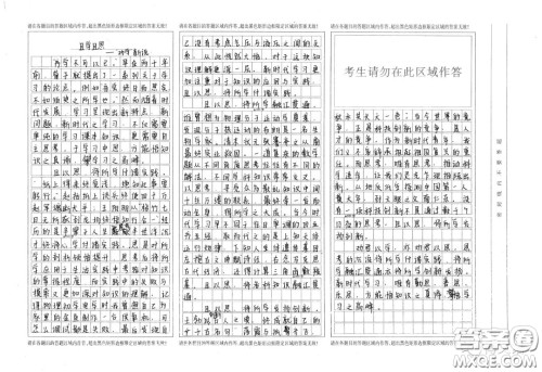 以劝学新说为副标题的作文800字 关于以劝学新说为副标题的作文800字