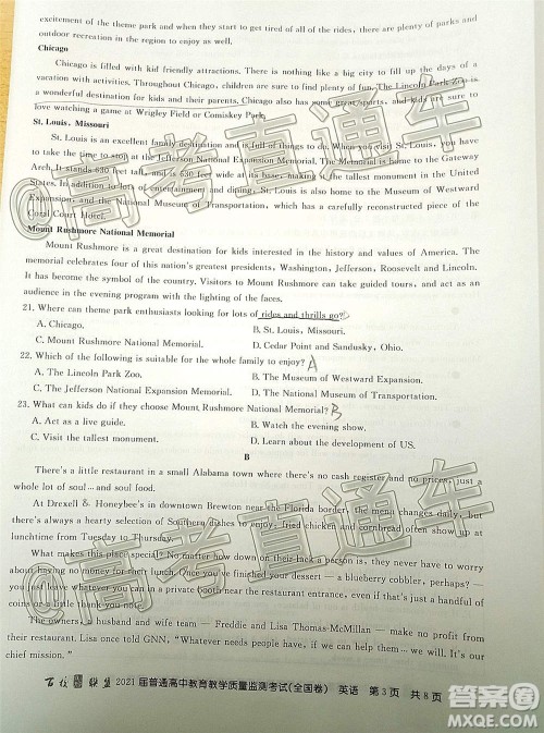 2021届百校联盟12月联考全国卷英语试题及答案