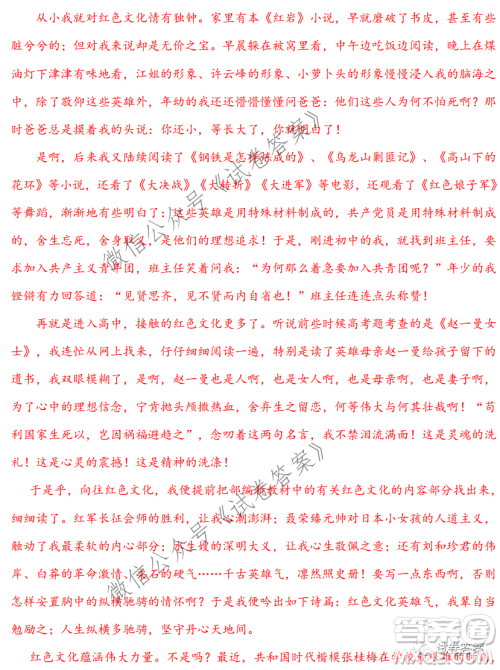 淄博市2020-2021学年高三上学期12月摸底检测语文试题及答案 淄博市2020-2021学年高三上学期12月摸底检测语文试题及答案