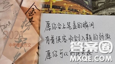 2021中考模拟作文推荐 2021中考模拟作文汇总整理