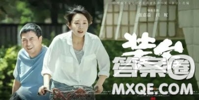 电视剧装台观后感1000字 关于电视剧装台的观后感 电视剧装台观后感1000字 关于电视剧装台的观后感