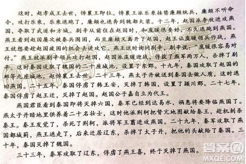 山东省新高考质量12月联合调研检测语文试题及答案 山东省新高考质量12月联合调研检测语文试题及答案