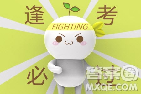 贵港市2021届高中毕业班12月联考监测试题文科数学试题及答案 贵港市2021届高中毕业班12月联考监测试题文科数学试题及答案