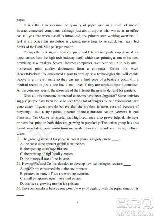 2021届卓越联盟12月高考适应性训练高三英语试题及答案 2021届卓越联盟12月高考适应性训练高三英语试题及答案