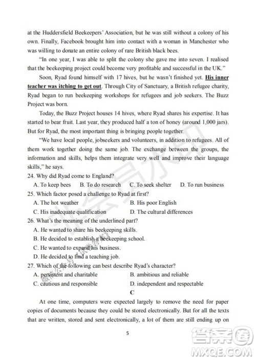 2021届卓越联盟12月高考适应性训练高三英语试题及答案 2021届卓越联盟12月高考适应性训练高三英语试题及答案