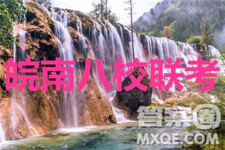 皖南八校2021届高三第二次联考理科综合试题及答案