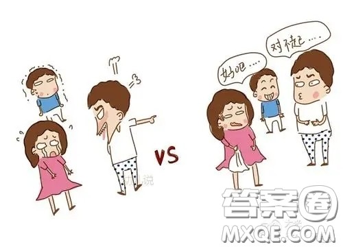 学会原谅漫画大学生英语作文 关于学会原谅漫画的大学生英语作文 学会原谅漫画大学生英语作文 关于学会原谅漫画的大学生英语作文