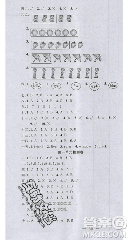 2020好题好卷天天练三年级上册英语冀教版答案