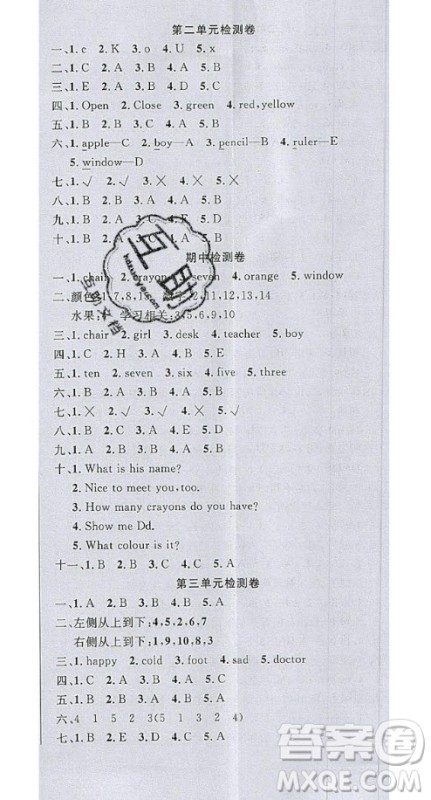 2020好题好卷天天练三年级上册英语冀教版答案