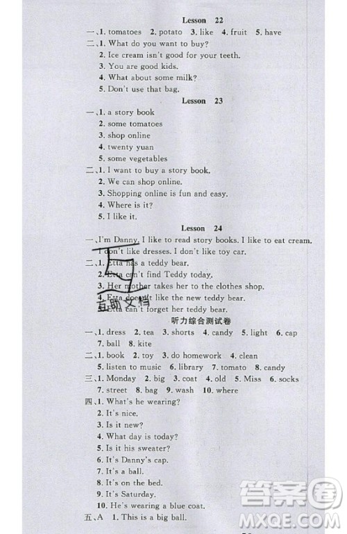 2020好题好卷天天练四年级上册英语冀教版答案 2020好题好卷天天练四年级上册英语冀教版答案