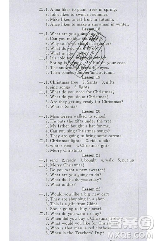 2020好题好卷天天练六年级上册英语冀教版答案