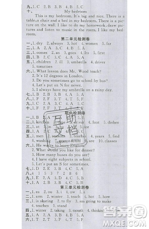 2020好题好卷天天练六年级上册英语冀教版答案