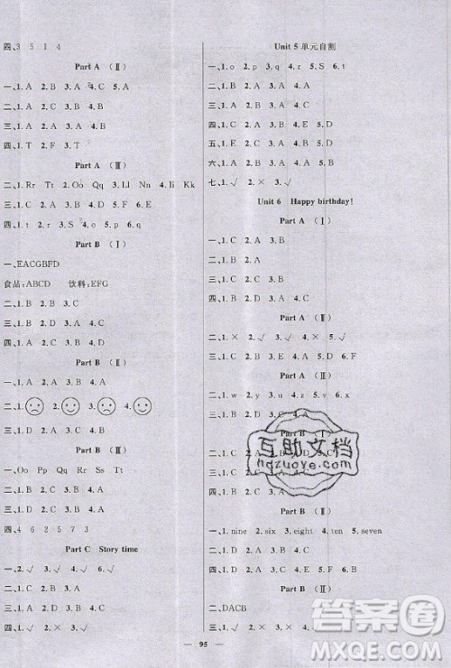 2020年智慧树同步讲练测英语三年级上册PEP人教版参考答案