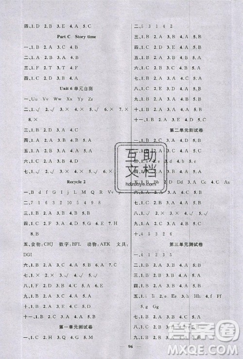 2020年智慧树同步讲练测英语三年级上册PEP人教版参考答案